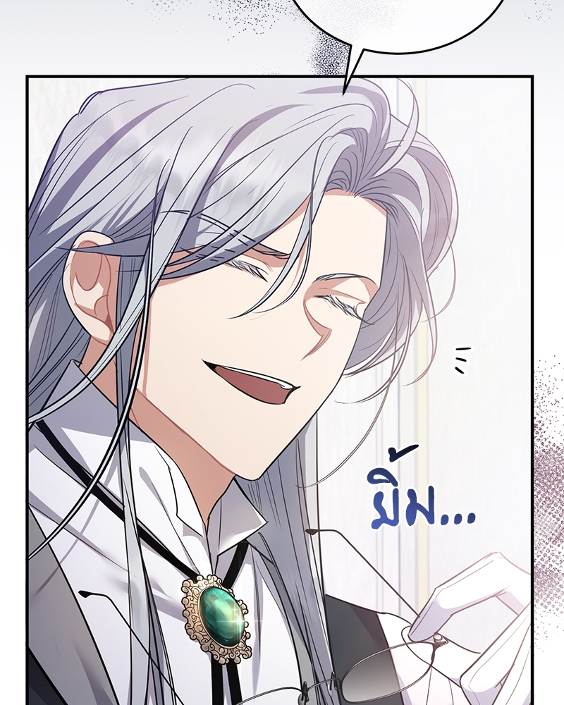 Night Without Shadows 9 118